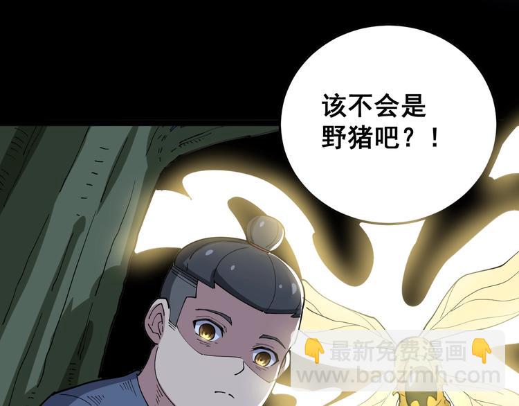第28话：蛊斗篇（五）15