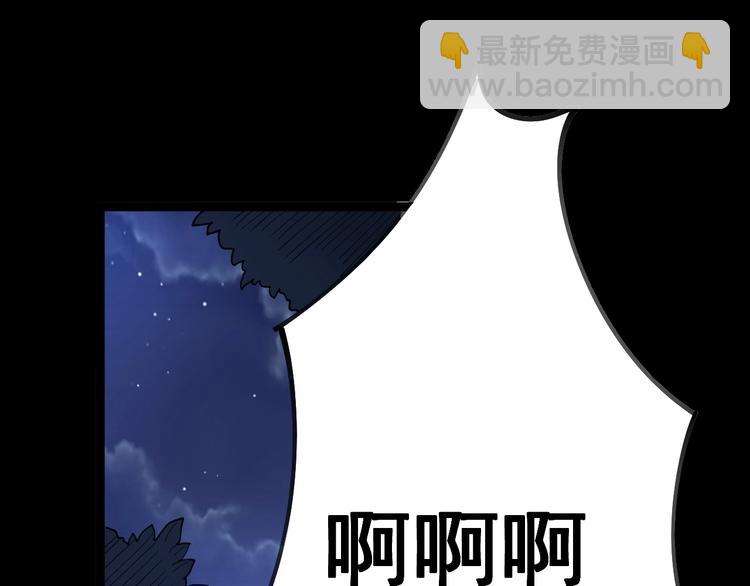 第28话：蛊斗篇（五）24