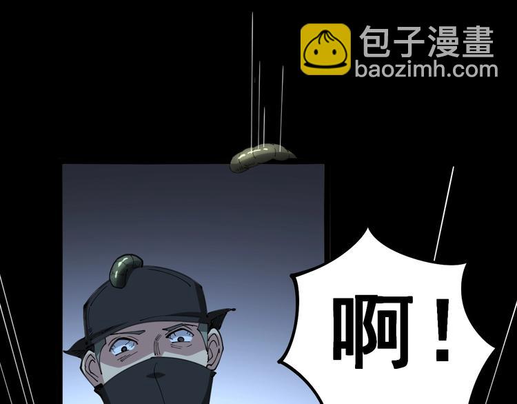 第28话：蛊斗篇（五）31
