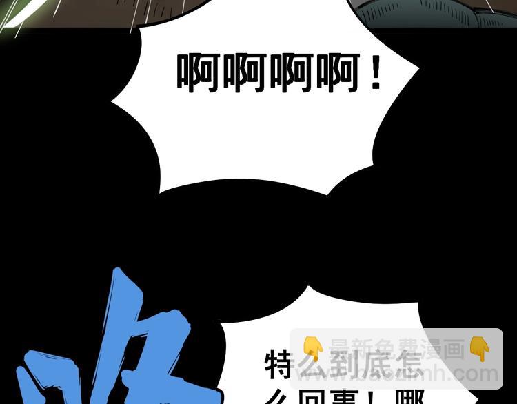 第28话：蛊斗篇（五）35