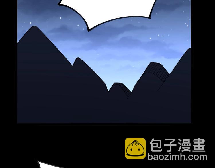 第28话：蛊斗篇（五）43