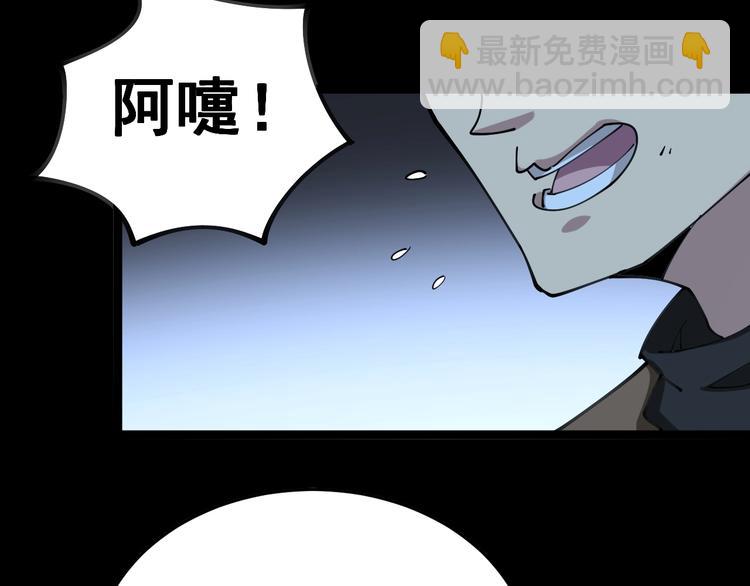 第28话：蛊斗篇（五）44