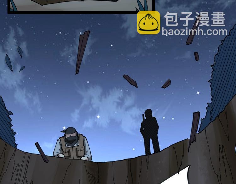 第28话：蛊斗篇（五）54