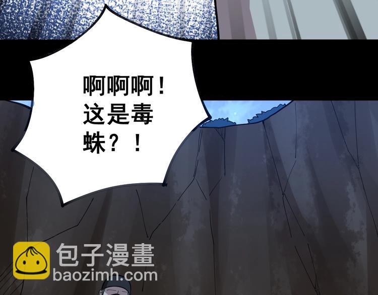 第28话：蛊斗篇（五）66