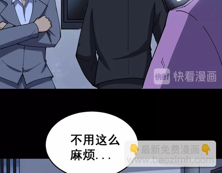 第28话：蛊斗篇（五）7