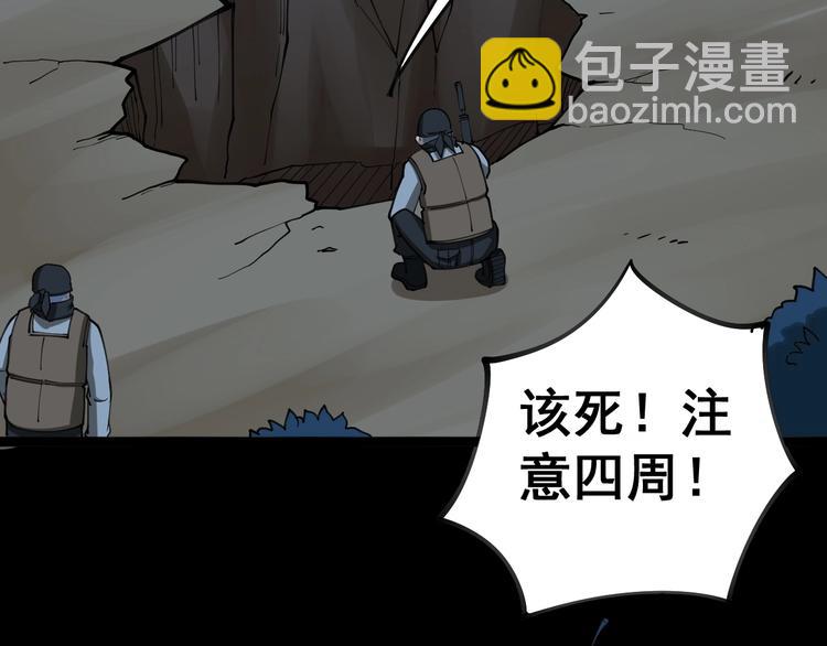 第28话：蛊斗篇（五）70