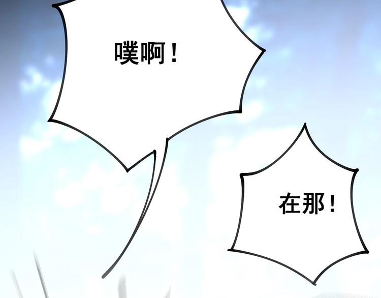 第28话：蛊斗篇（五）72