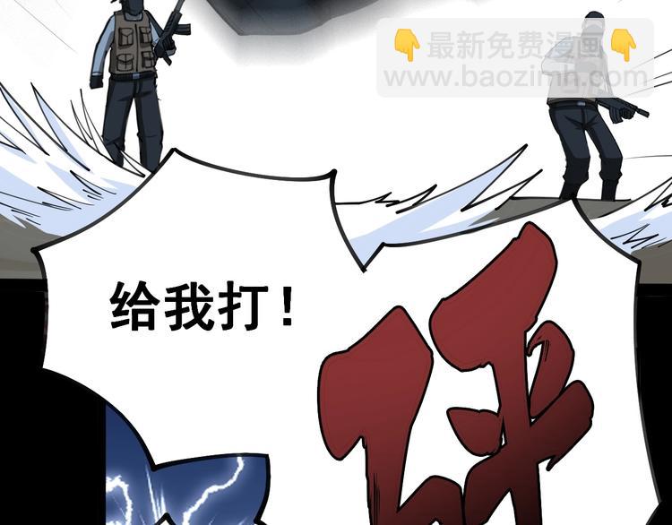 第28话：蛊斗篇（五）75