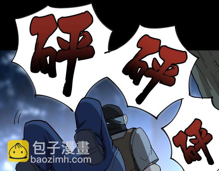 第28话：蛊斗篇（五）78