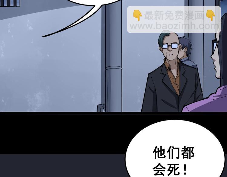 第28话：蛊斗篇（五）8