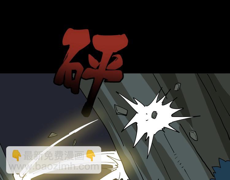 第28话：蛊斗篇（五）80