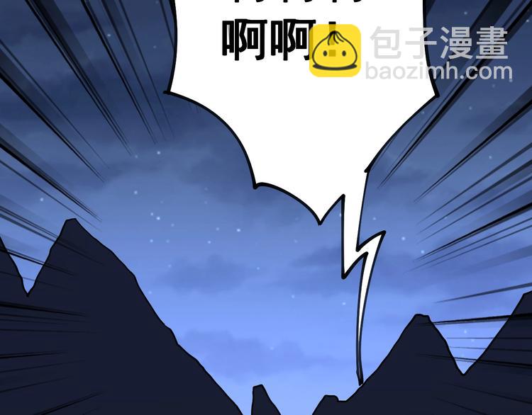 第28话：蛊斗篇（五）91