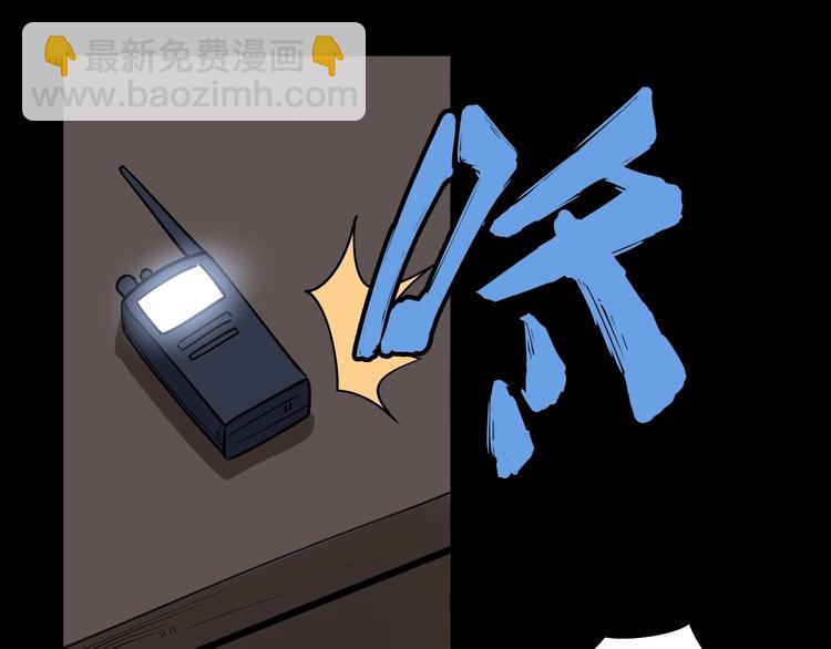 第28话：蛊斗篇（五）93