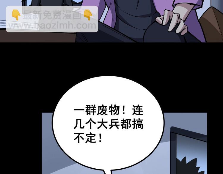 第28话：蛊斗篇（五）95