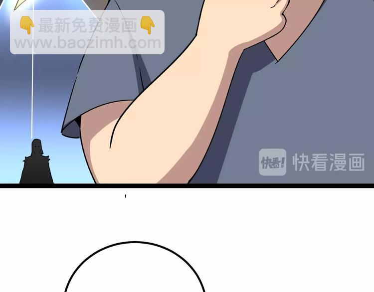 第29话：蛊斗篇（六）110