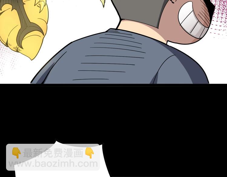 第29话：蛊斗篇（六）113