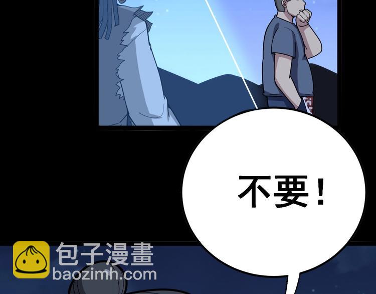 第29话：蛊斗篇（六）115