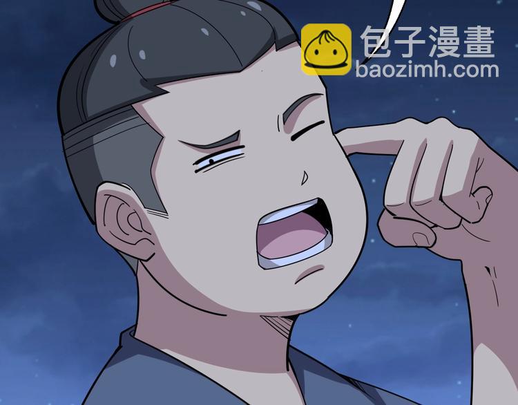 第29话：蛊斗篇（六）116