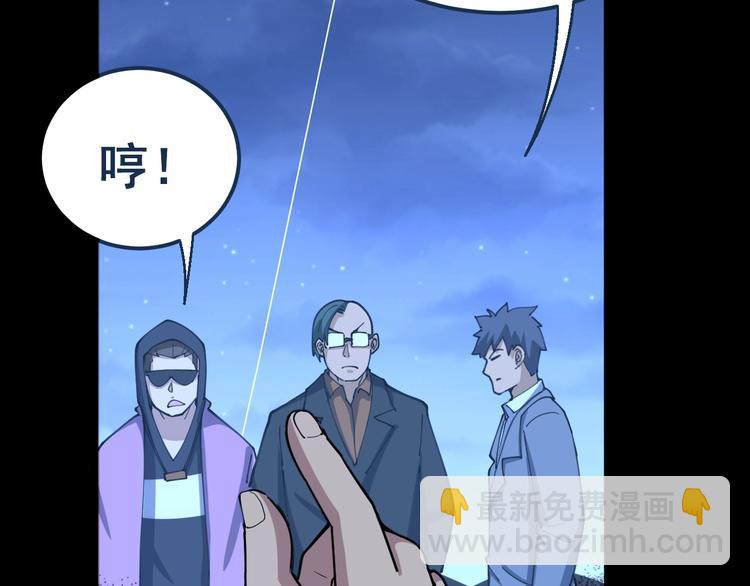 第29话：蛊斗篇（六）120