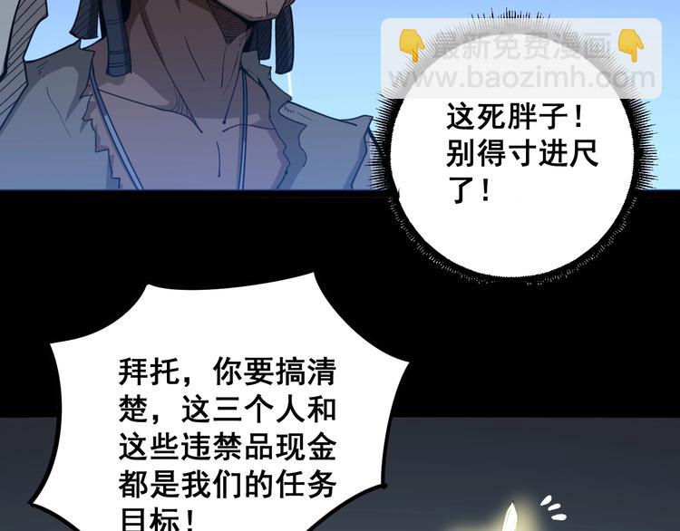 第29话：蛊斗篇（六）134