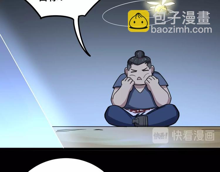 第29话：蛊斗篇（六）135