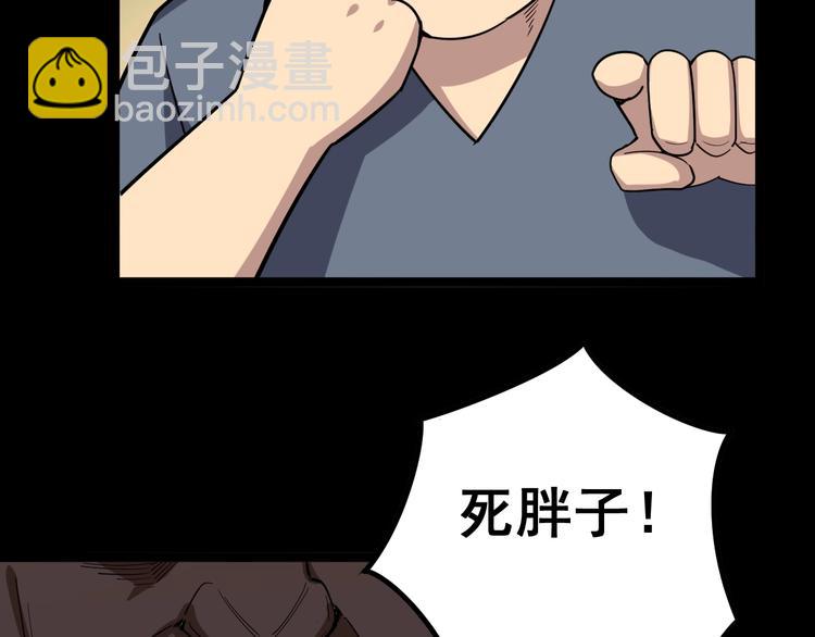 第29话：蛊斗篇（六）137