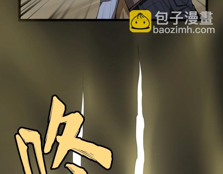 第29话：蛊斗篇（六）29