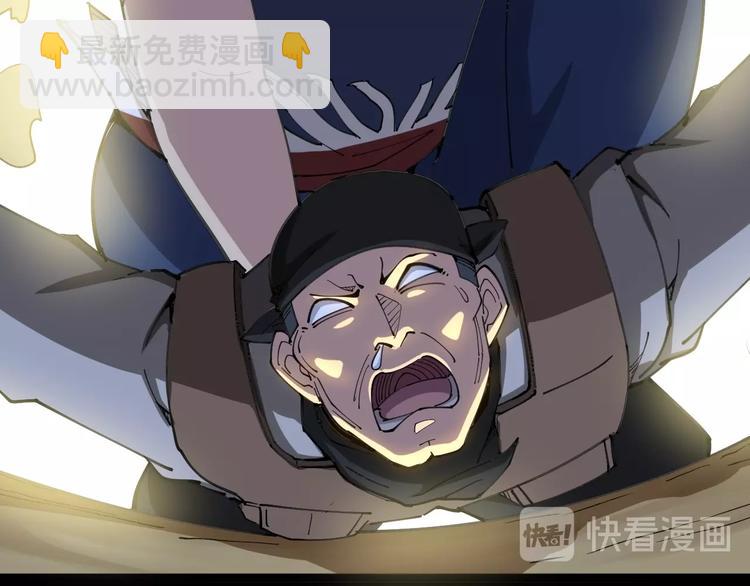 第29话：蛊斗篇（六）32