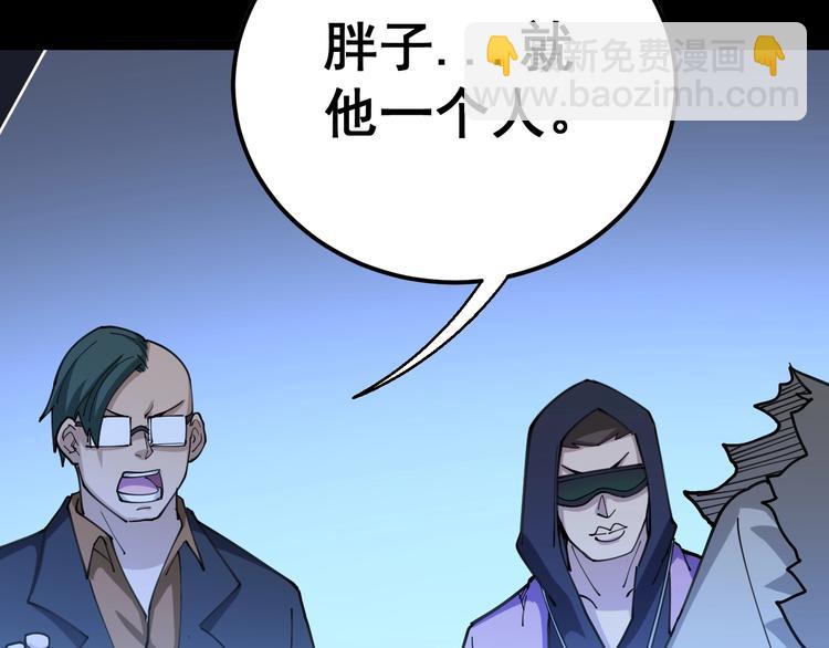 第29话：蛊斗篇（六）39