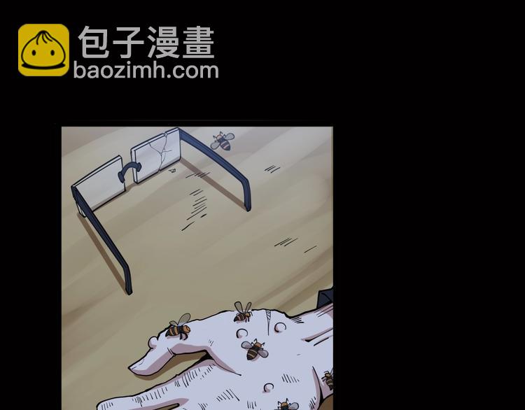 第29话：蛊斗篇（六）4