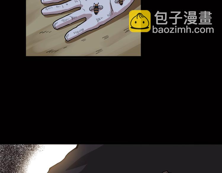 第29话：蛊斗篇（六）5