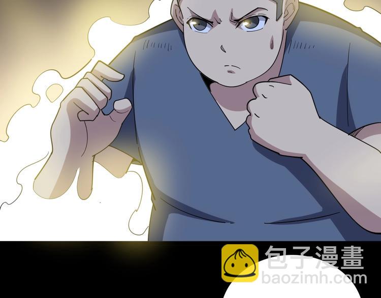 第29话：蛊斗篇（六）56