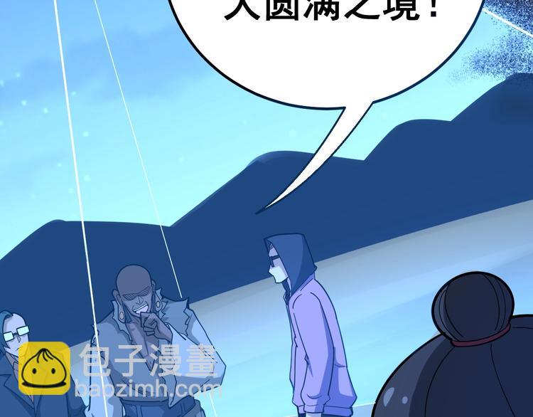 第29话：蛊斗篇（六）59