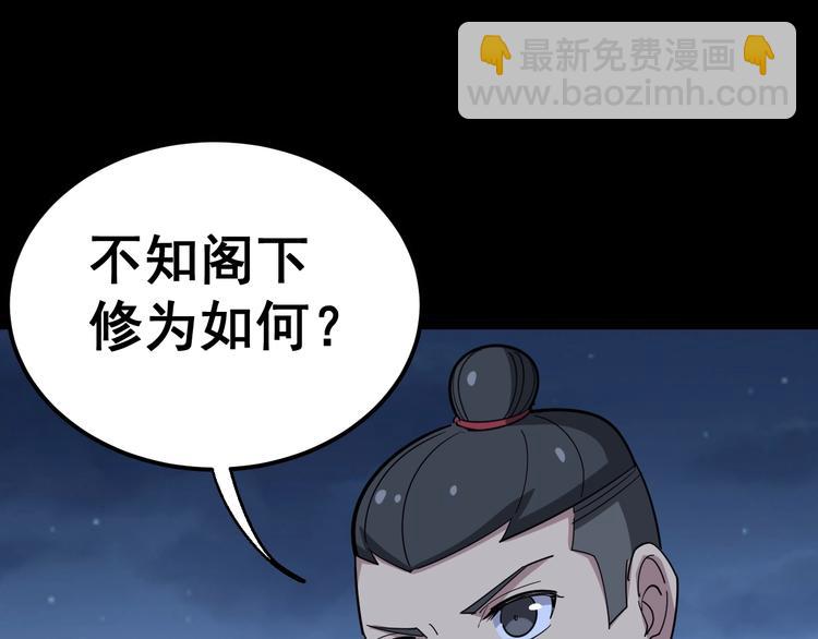 第29话：蛊斗篇（六）67