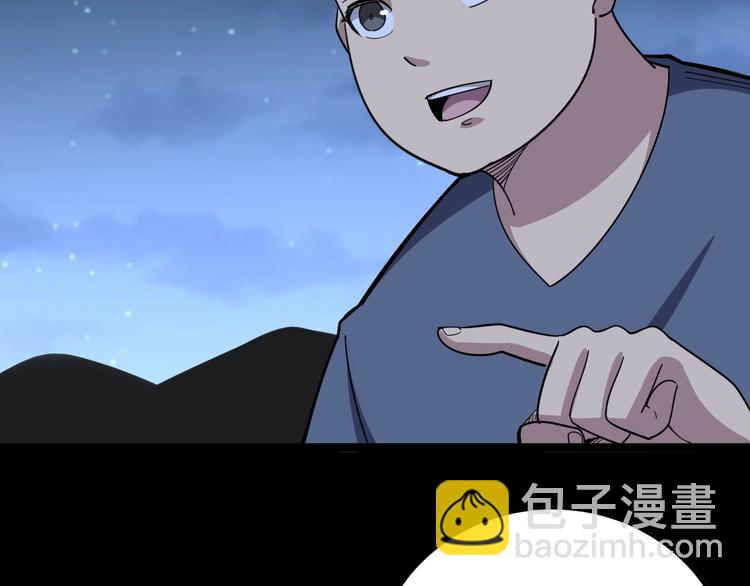 第29话：蛊斗篇（六）68