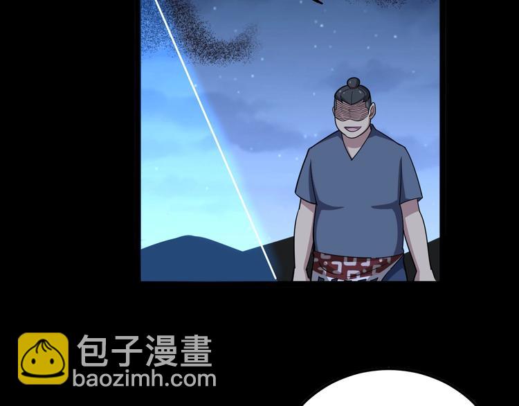 第29话：蛊斗篇（六）74
