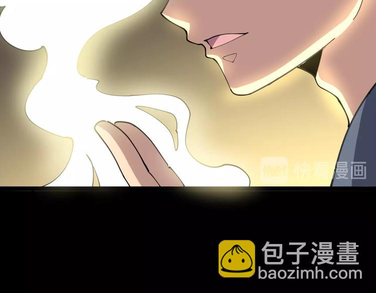 第29话：蛊斗篇（六）83