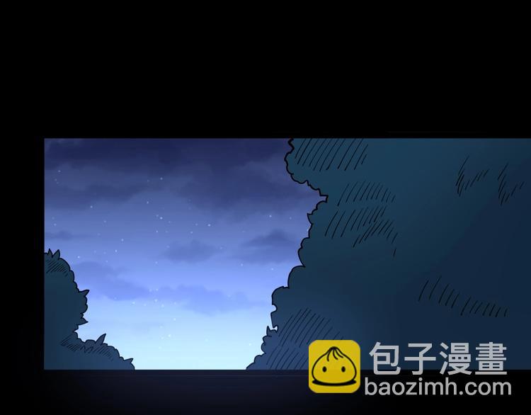 第29话：蛊斗篇（六）84
