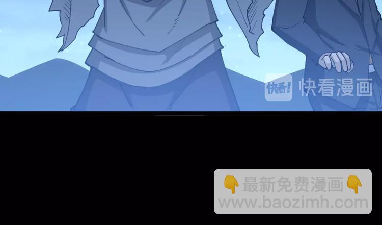 第29话：蛊斗篇（六）98