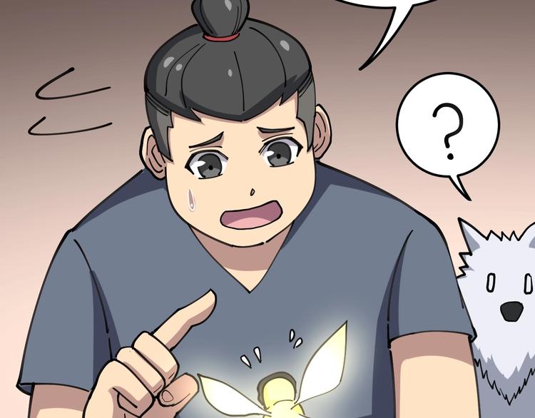 第30话：蛊斗篇（七）102