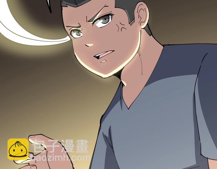 第30话：蛊斗篇（七）113