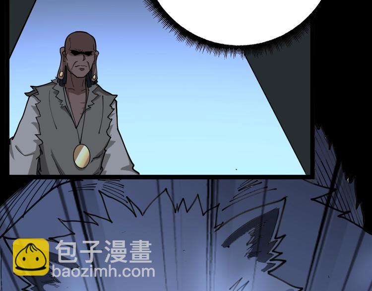 第30话：蛊斗篇（七）115