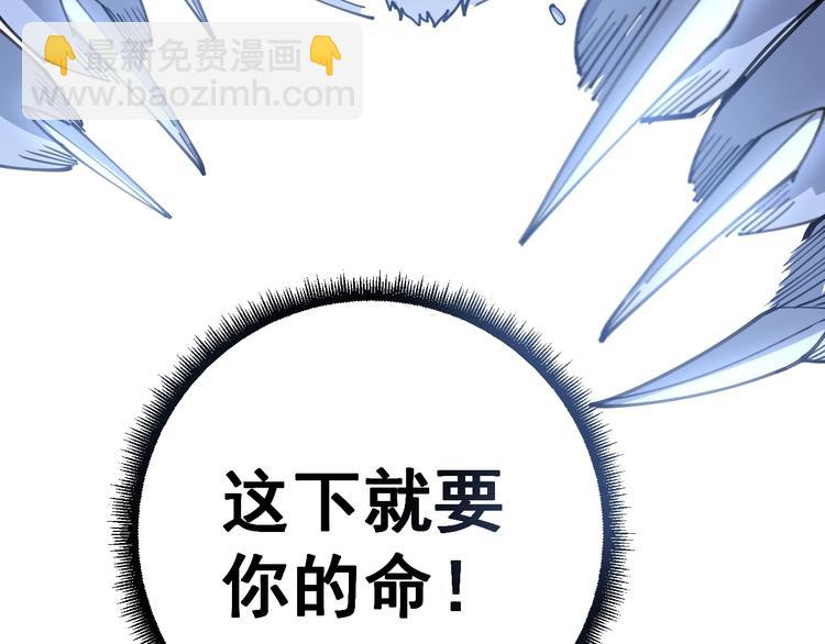第30话：蛊斗篇（七）117