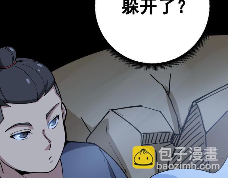 第30话：蛊斗篇（七）124