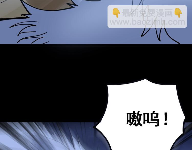 第30话：蛊斗篇（七）127