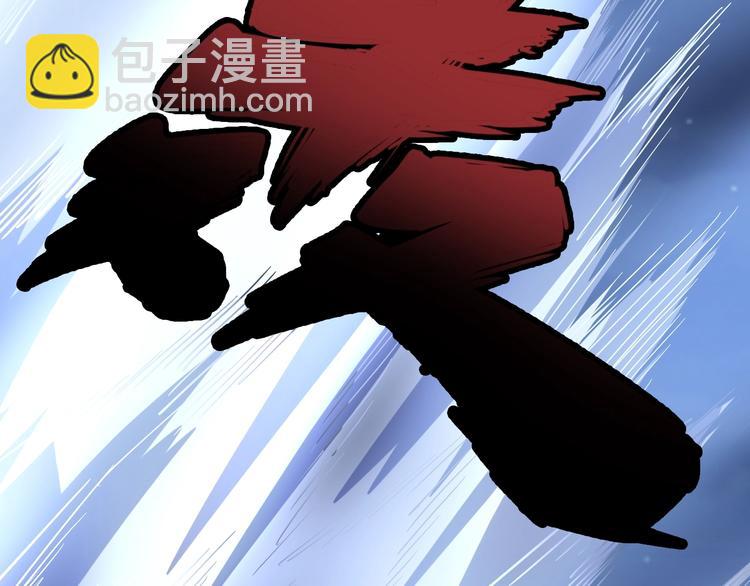 第30话：蛊斗篇（七）13