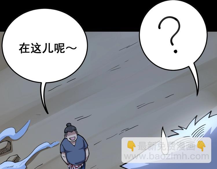 第30话：蛊斗篇（七）131