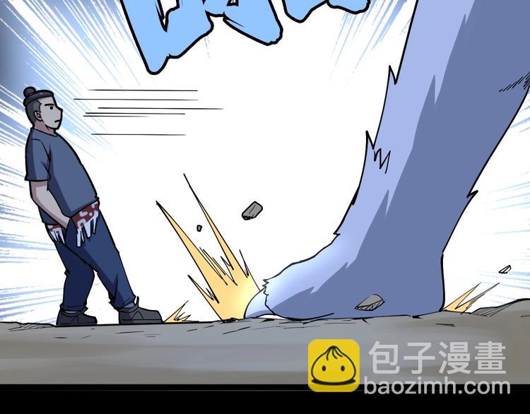 第30话：蛊斗篇（七）133
