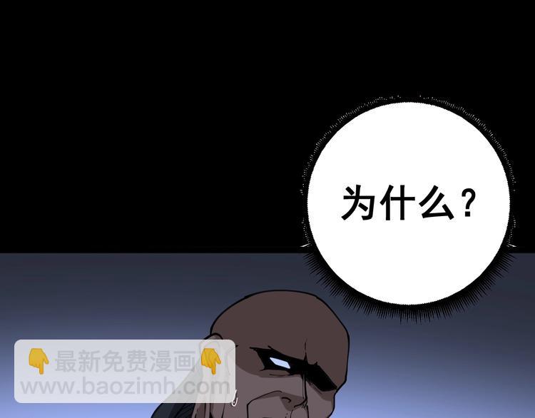 第30话：蛊斗篇（七）135