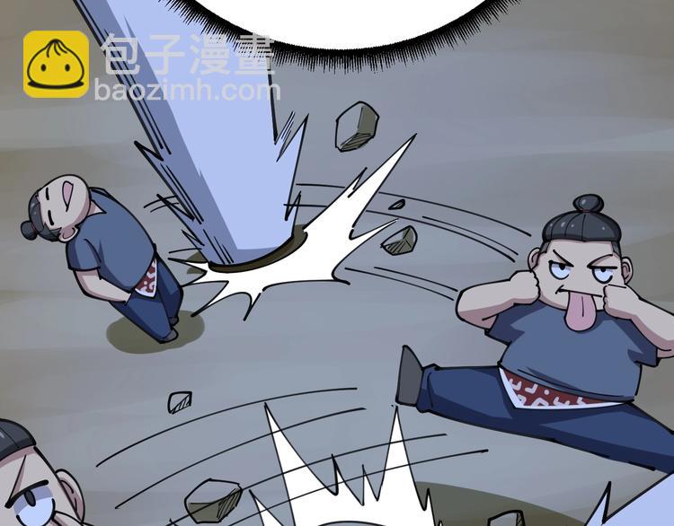 第30话：蛊斗篇（七）139